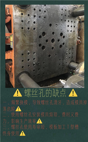 螺丝孔修复
